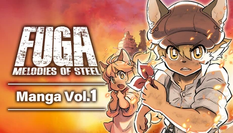 Купить Fuga: Melodies of Steel (Manga) Vol. 1