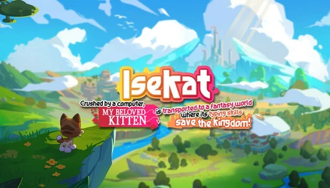 Купить Isekat