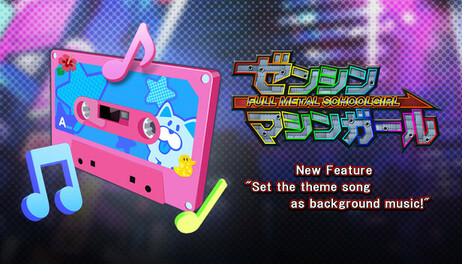 Купить FULL METAL SCHOOLGIRL - New Feature: 