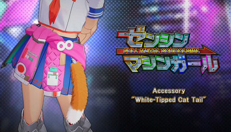 Купить FULL METAL SCHOOLGIRL - 