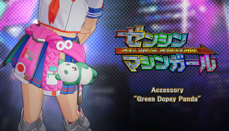 Купить FULL METAL SCHOOLGIRL - 