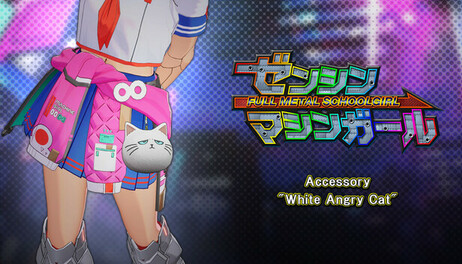 Купить FULL METAL SCHOOLGIRL - 