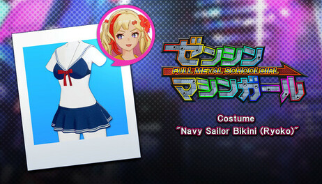 Купить FULL METAL SCHOOLGIRL - 