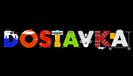 Купить DOSTAVKA