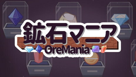Купить oremania