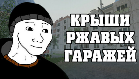 Купить Russian Parkour Simulator