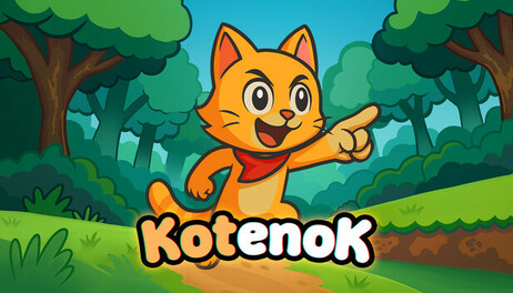 Купить Kotenok