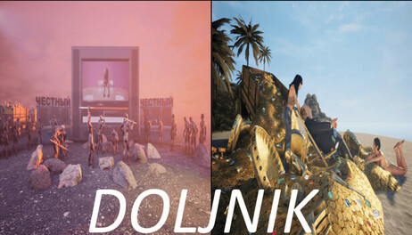 Купить DOLJNIK