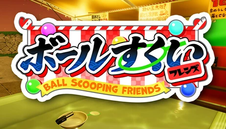 Купить Ball Scooping Friends