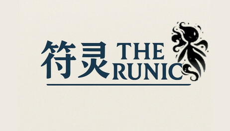 Купить The Runics 符灵