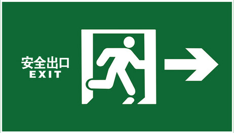 Купить EXIT