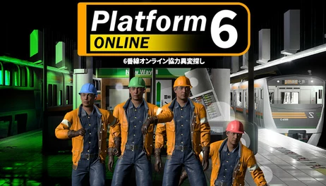 Купить 6番線 | Platform 6 ONLINE