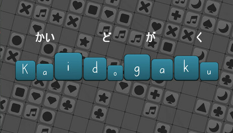 Купить Kaidogaku