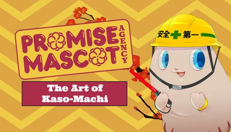 Купить Promise Mascot Agency: The Art of Kaso-Machi