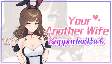 Купить Your Another Wife - Supporter Pack