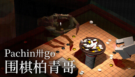 Купить Pachingo