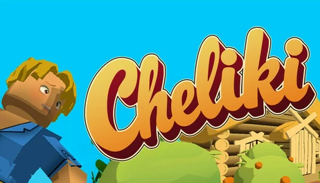 Купить Cheliki