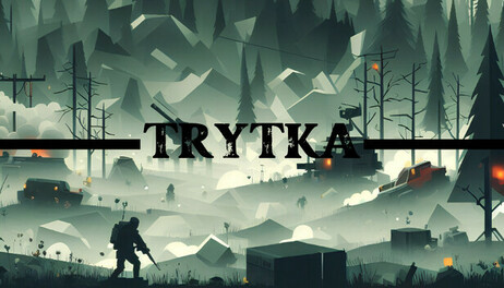 Купить Pożoga