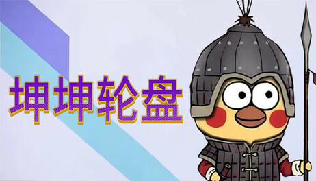 Купить KUNKUN VS XIAOHEIZI