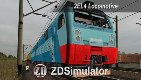 Купить ZDSimulator - 2EL4 Locomotive