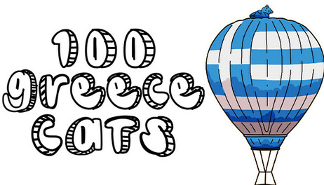 Купить 100 Greece Cats