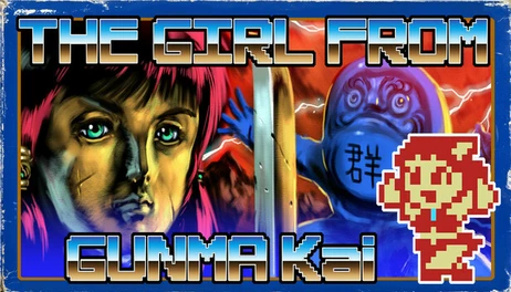 Купить THE GIRL FROM GUNMA Kai 群馬県から来た少女・改