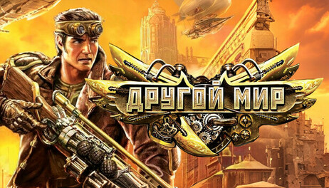 Купить Steam Slug