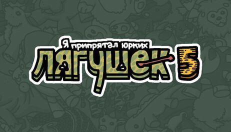 Купить I commissioned some frogs 5