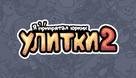 Купить I commissioned some snails 2