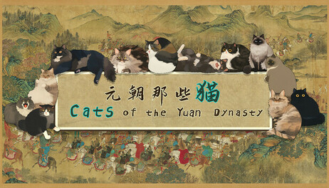 Купить Cats of the Yuan Dynasty