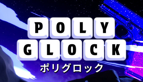 Купить POLYGLOCK