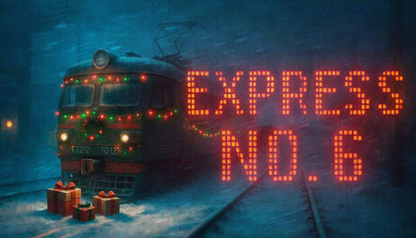 Купить Express No. 6