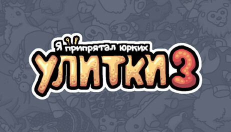 Купить I commissioned some snails 3