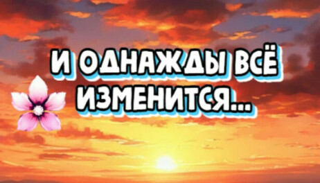 Купить Сумрак - И однажды всё изменится