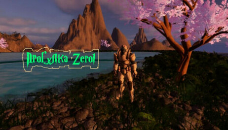 Купить Сумрак - Прогулка Zero1