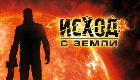 Купить Exodus From the Earth