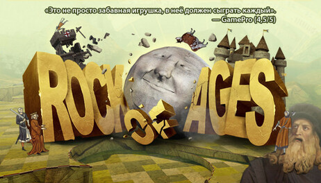 Купить Rock of Ages 2 Complete Bundle