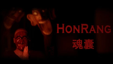 Купить Honrang