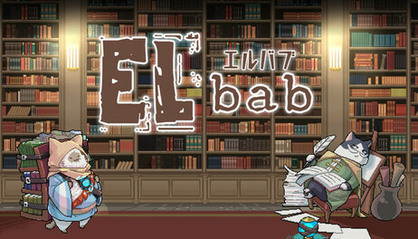 Купить ELbab - エルバブ -