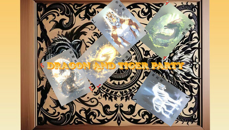 Купить DragonTigerParty