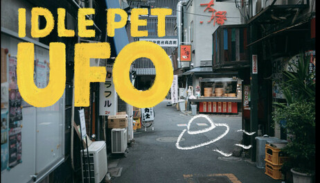 Купить InHabit & Memo – A Little World on Your Desktop