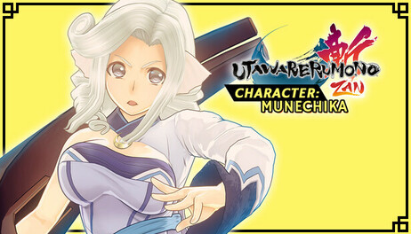 Купить Utawarerumono: ZAN - DLC Character: Munechika