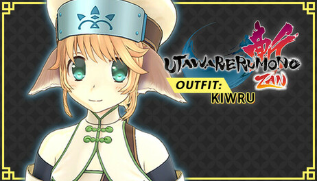 Купить Utawarerumono: ZAN - DLC Outfit: Kiwru
