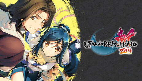 Купить Utawarerumono: ZAN