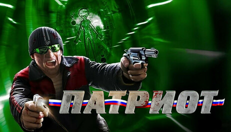 Купить They're Alive!