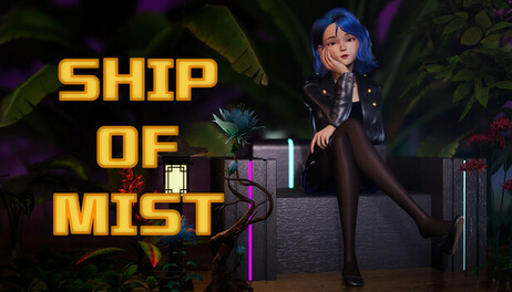 Купить Ship Of Mist