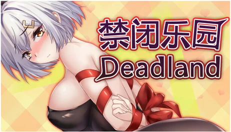 Купить Deadland: Fallen Apartment 禁闭乐园:堕罪之寓