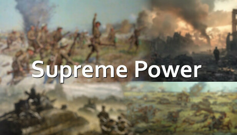 Купить Supreme Power