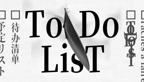 Купить ToDo LisT 783