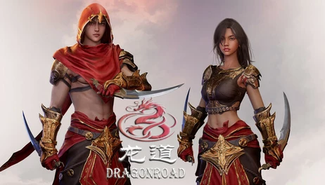 Купить DragonRoad